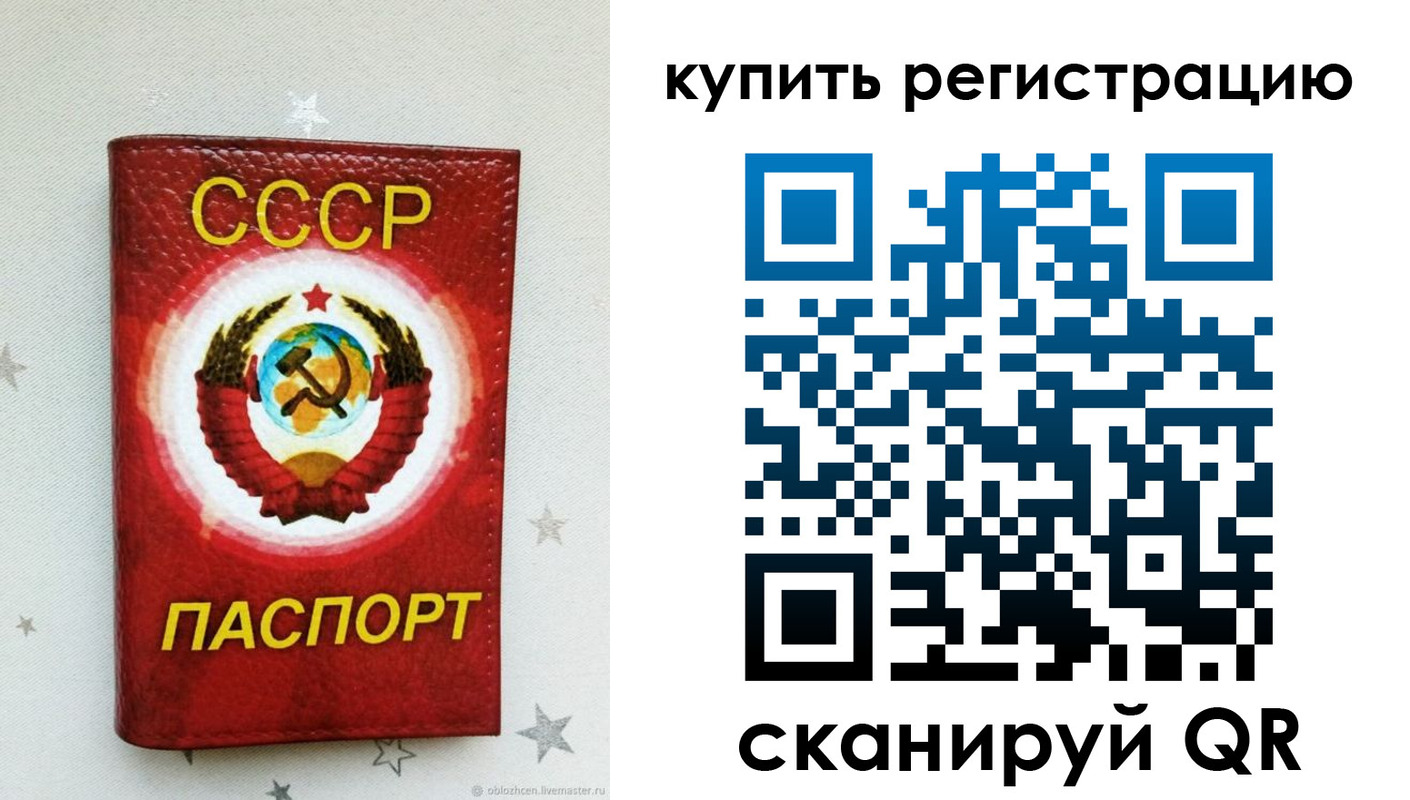 регистрация для дет. сада в Кизеле