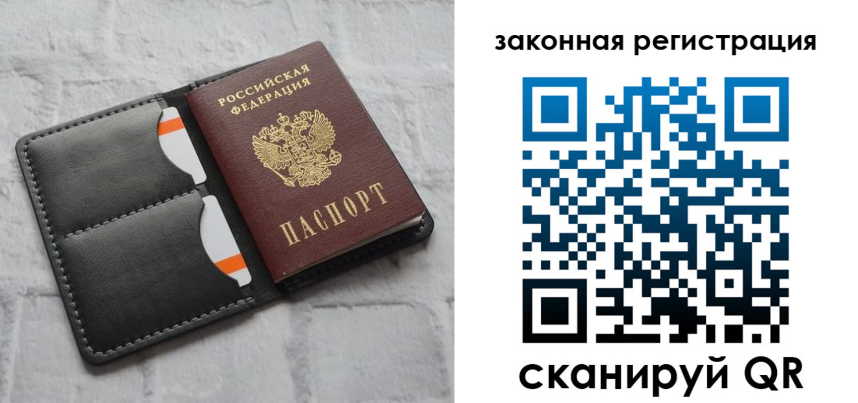 временная прописка в Кизеле